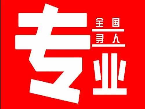 轮台侦探调查如何找到可靠的调查公司